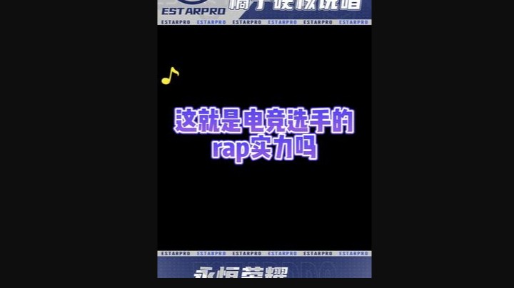 9命，橘可太会了