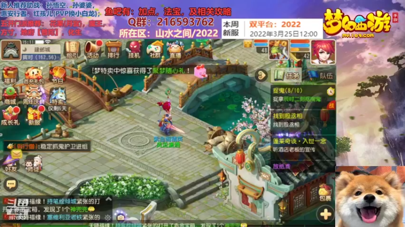 【2022-03-26 15点场】QAQ铭小明：共进2022我在等你们来