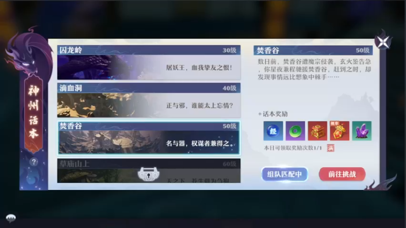 【2022-03-27 18点场】狂拽霸气哥：新区重新出发
