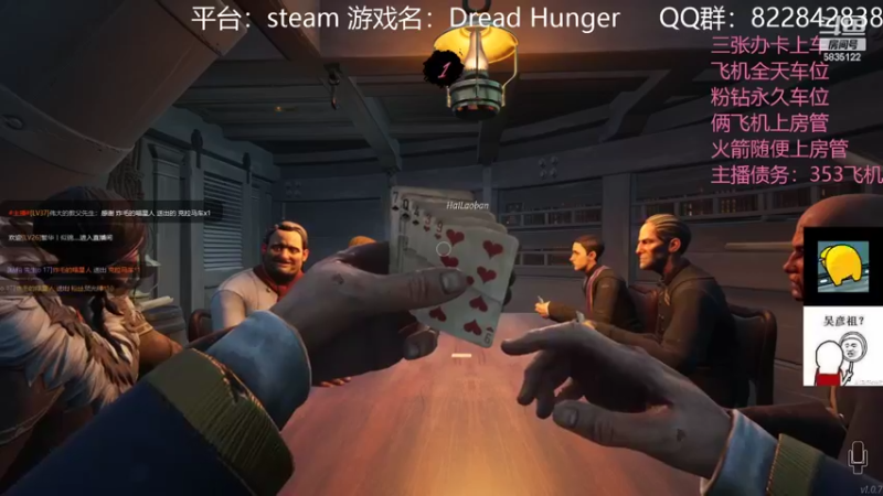 【2022-03-26 00点场】伟大的教父先生：恐惧饥饿：队友比狼人可怕（有车位）