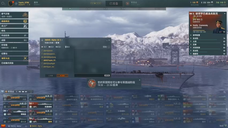 【2022-03-26 19点场】猎人合金弹头：冲击BT竞速68分,明晚5V5冲2600