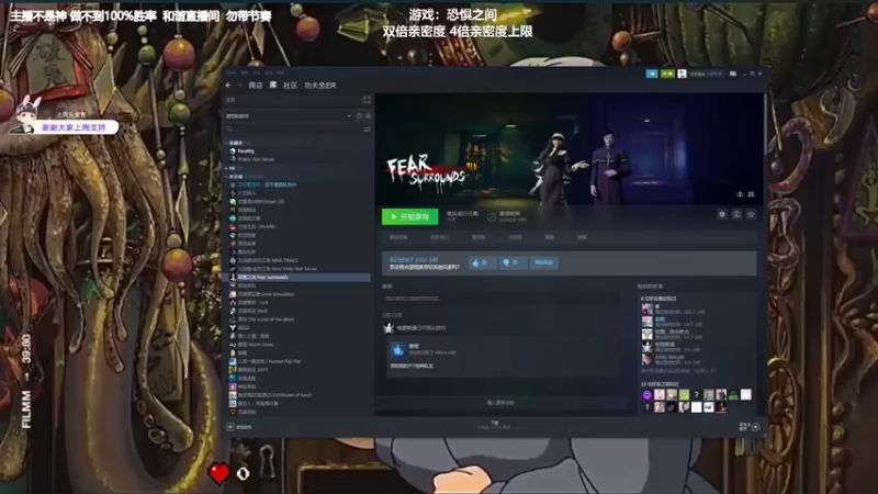【2022-03-25 18点场】功夫鱼er：[鱼]:主机狼人杀 3000场屠城逻辑怪