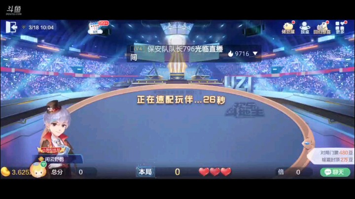 0318特辑，这牌我以为他要给我地主结果抢结果他抢回去了，地主7顺被我队友拿住，对子被对2拿住队友开炸，地主反炸之后单张给我过掉一手牌，大王后对子找到地主软肋了