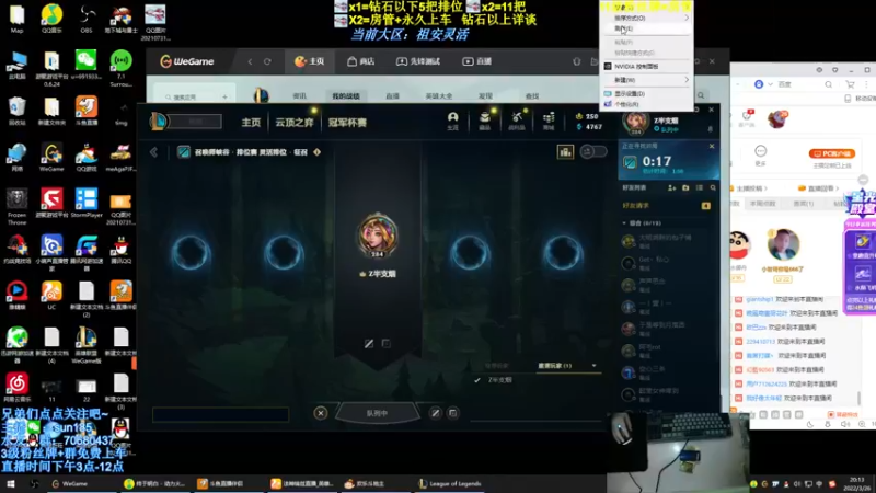 【2022-03-26 20点场】法神瑞兹：法神瑞兹：进来就是缘分！
