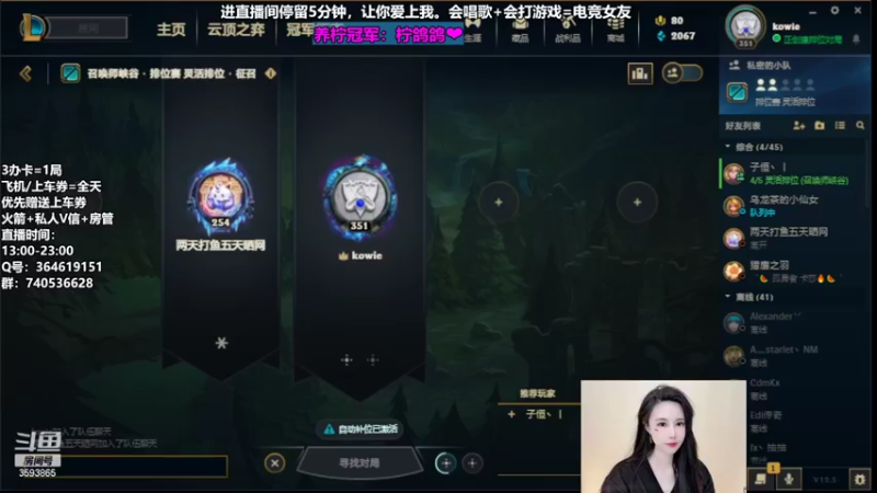 【2022-03-27 19点场】柠导：【柠导】今天准备上一波大分！