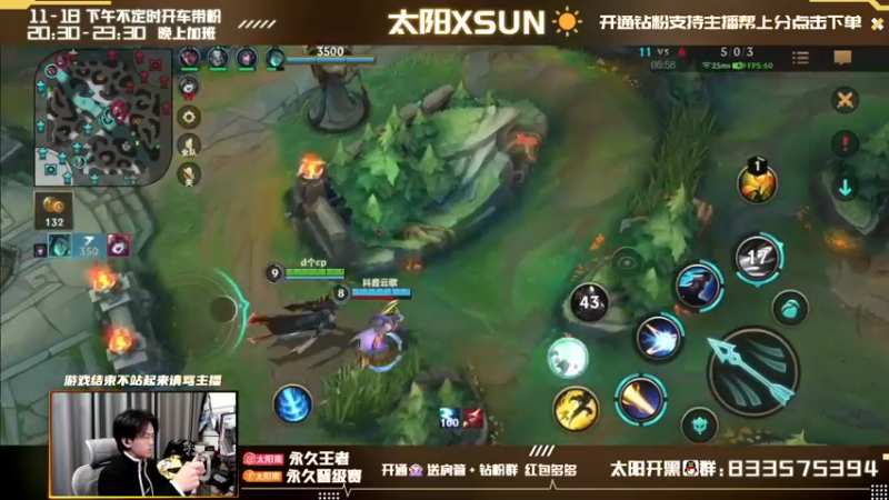 【2022-03-27 13点场】太阳Xsun：宗师局AD 卢锡安最终奥义,☀