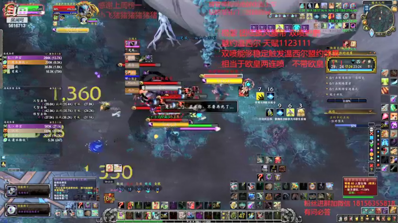 【2022-03-27 00点场】许言0407：许老板：恶魔猎手大秘境