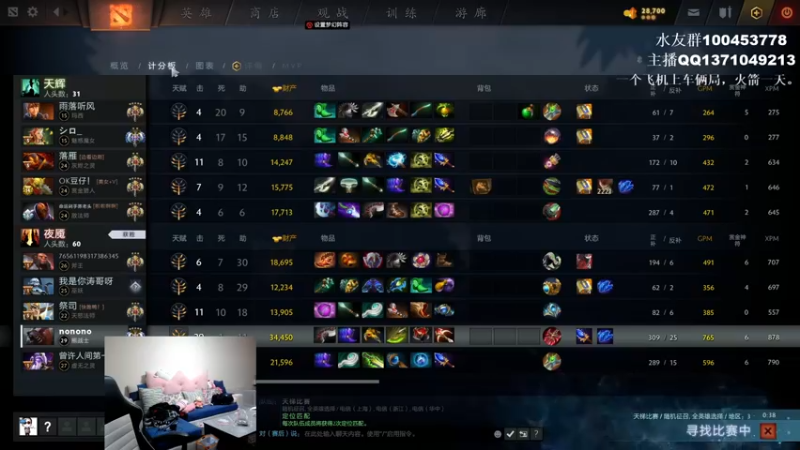 【2022-03-27 02点场】青择_：6小时上分机器