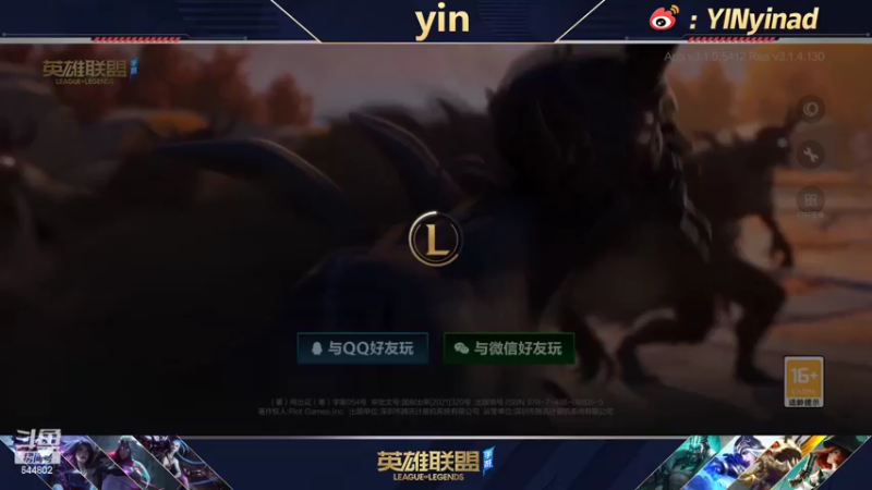【2022-03-27 10点场】yin小哥：马上有头！第一路人AD找手感！