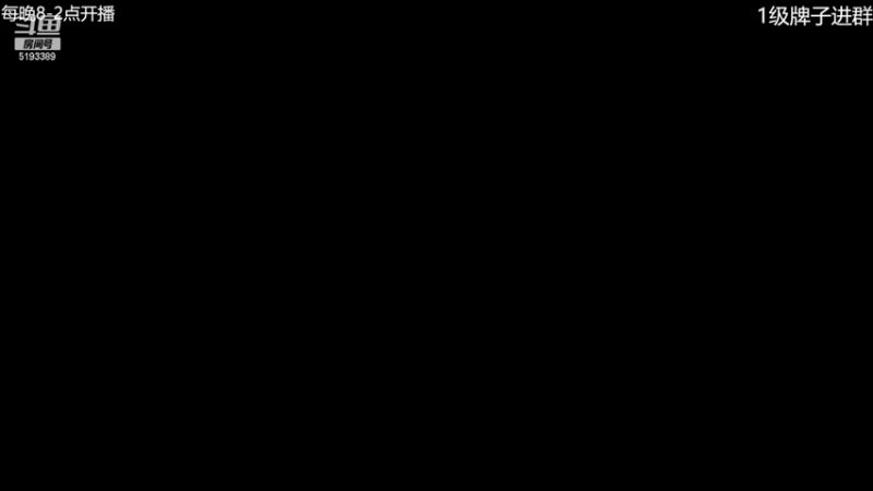 【2022-03-27 01点场】玖柒公社：【夜嫁】深夜恐怖恐怖故事