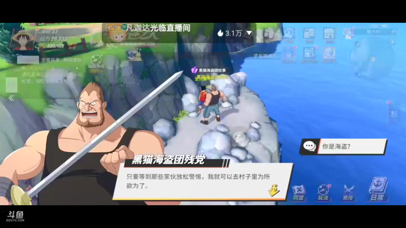 【2022-03-25 17点场】全肉馄饨：新区过剧情、探索，拒绝pvp