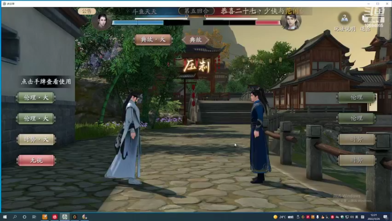【2022-03-26 12点场】天天喜欢奥特曼：君临天下，帮派天剑山招人
