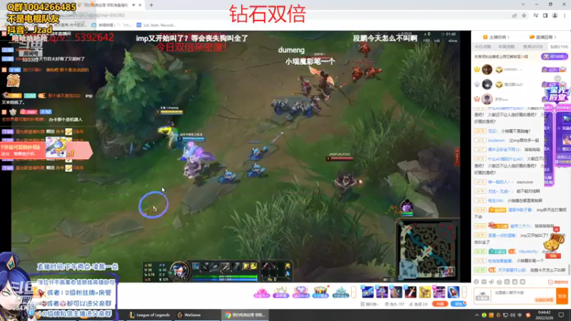 【2022-03-26 00点场】Jz0w0：峡谷1800adadad