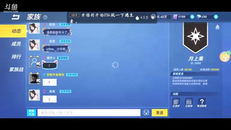 。直播回看