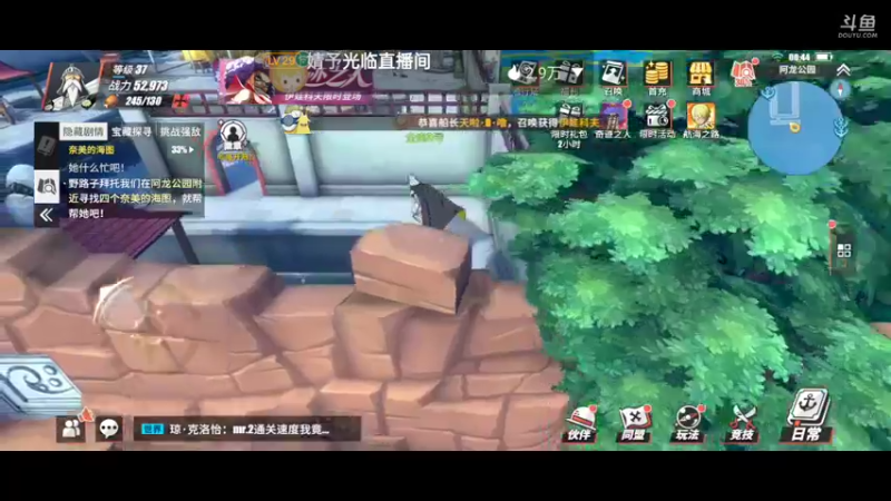 【2022-03-27 00点场】全肉馄饨：新区过剧情、探索，拒绝pvp