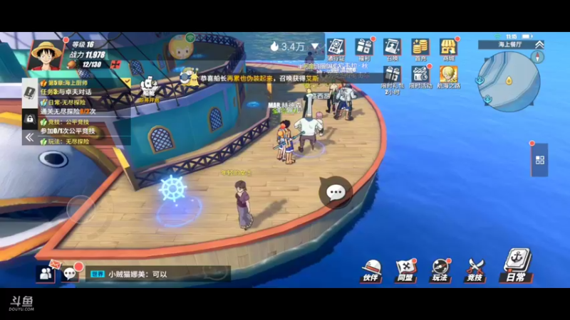 【2022-03-24 11点场】全肉馄饨：新区过剧情、探索，拒绝pvp