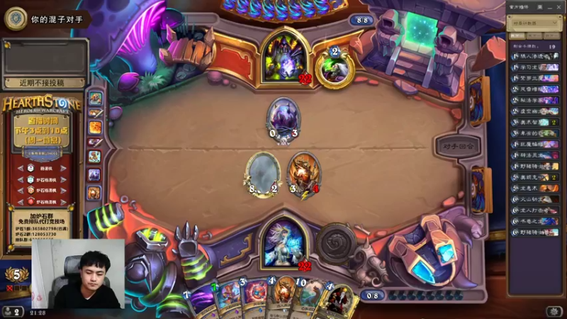 【2022-03-26 21点场】杨清枫：继续冲榜 继续擦黑板