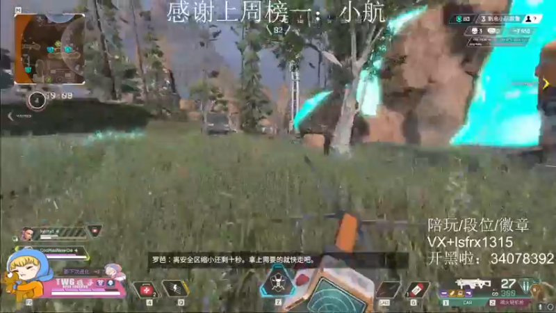 【2022-03-26 09点场】携手很酷：【携某人】梦见比赛30杀醒来哭了