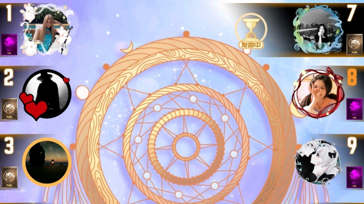 #天天狼人#小丸子