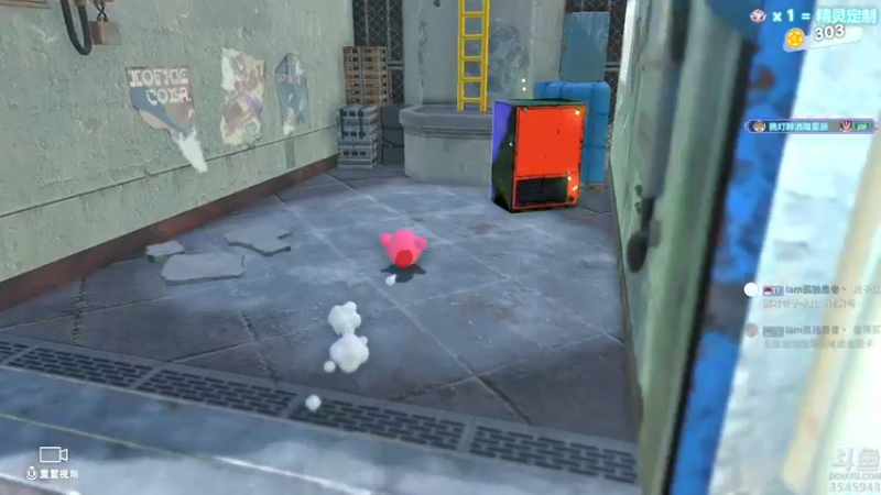 【2022-03-24 23点场】真新镇丨皮皮智：晚上星之卡比，宝可梦钻粉定制，精灵天天送