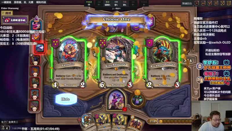 【2022-03-27 19点场】王师傅精益求精：商榷杯第一届 开赛！！！