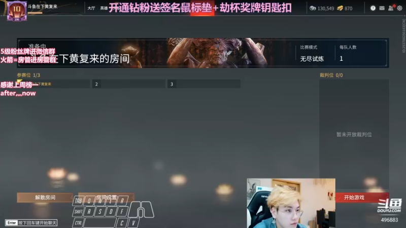 【2022-03-25 20点场】在下黄复来：【黄复来】今日双倍亲密度！