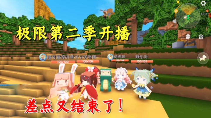 百日极限生存4：第二季开播，老墨在雨林差点被秒！还好兜里有宝