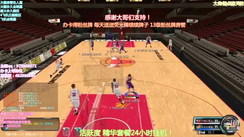 【2022-03-27 20点场】PE田田：各段位上星大哥来！