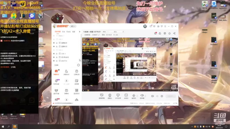 【2022-03-25 20点场】雯神：斗鱼第一锐雯 3874929