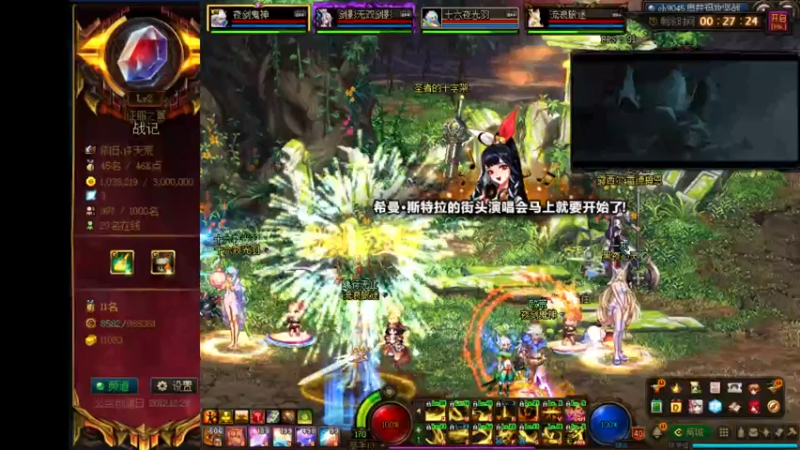 【2022-03-27 11点场】再见理想冷雨夜：欧荒：上午DNF+下午随便玩玩