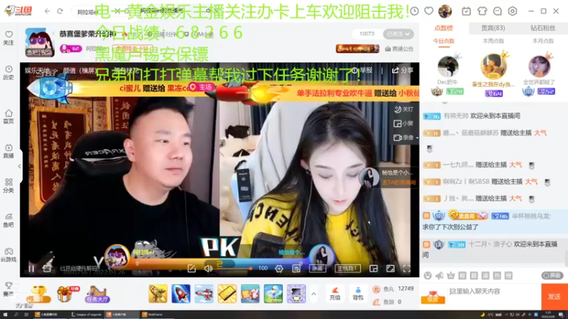 【2022-03-26 01点场】27157丶Calvin：电一雷欧娜绝活哥熟练度152万了解下！