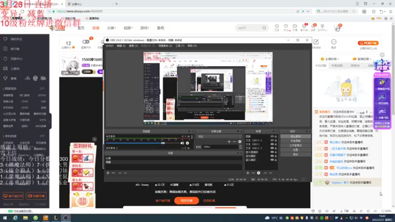 【2022-03-27 16点场】初音未来灰飞：1500冲1600！我来啦！