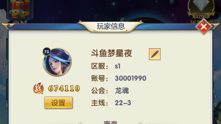 活动