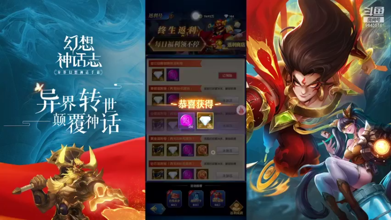 【2022-03-27 09点场】一直默默关注你的小强：神话小说与你一起玩