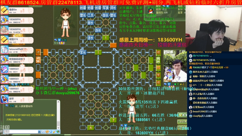 【四国军棋】神机小诸葛的精彩时刻 20220327 01点场