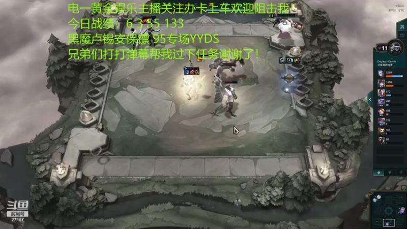 【2022-03-25 05点场】27157丶Calvin：电一黄金局保镖95专场！