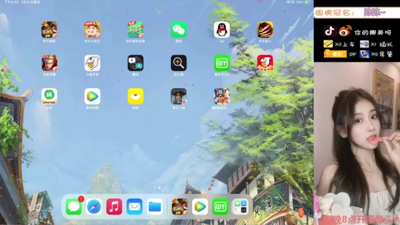 【2022-03-25 20点场】人间小娜美：总有人为你而来，嘻嘻