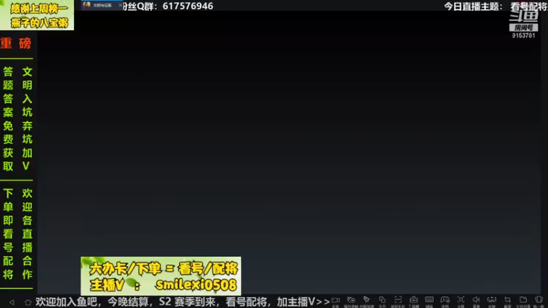 【2022-03-25 18点场】盒神丶陈二狗：9点再开-看号冲榜帮肝