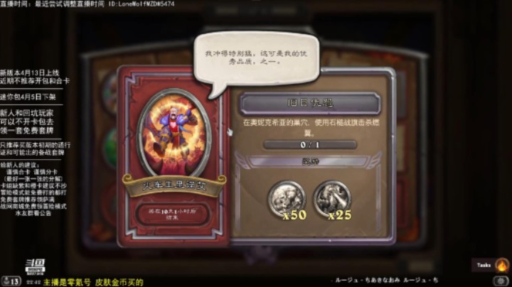 火车王里诺艾限时任务3：旧日仇怨