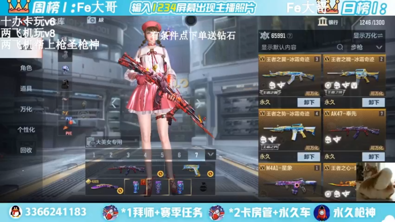 【2022-03-25 16点场】一哲丶：新赛季一起上分 快来啊