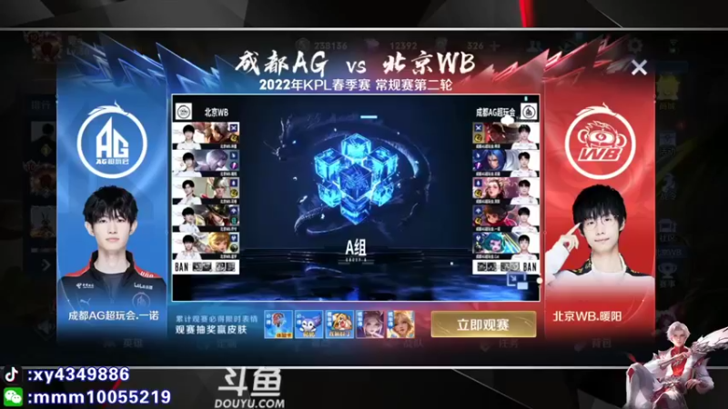 【2022-03-27 20点场】逍遥小诸葛丶：诸葛亮视觉盛宴 诸葛教学