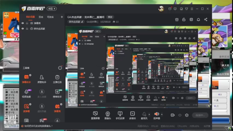 【2022-03-20 01点场】GA龙井果仁：GA.热血英豪：龙井果仁__直播间