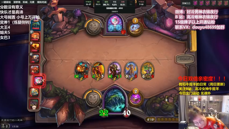 【2022-03-27 13点场】衣锦夜行：今天双倍亲密度！ 48699