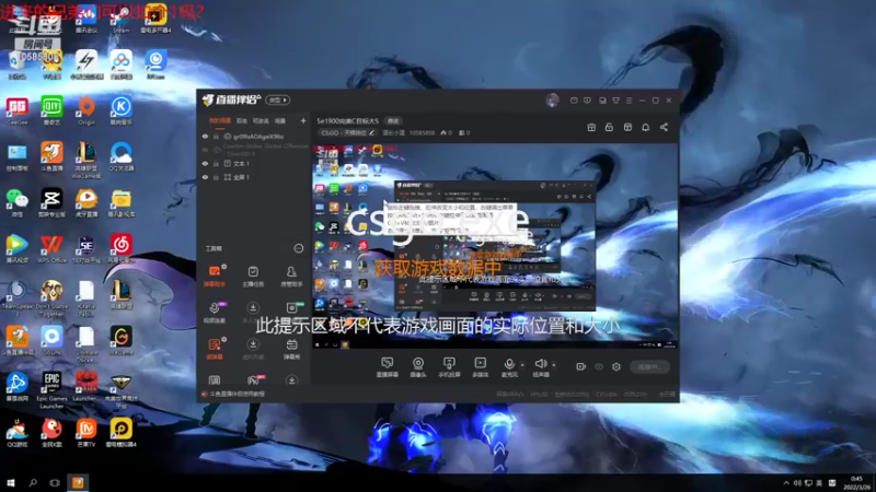 【2022-03-26 00点场】道长小道：5e1900完美C目标大S