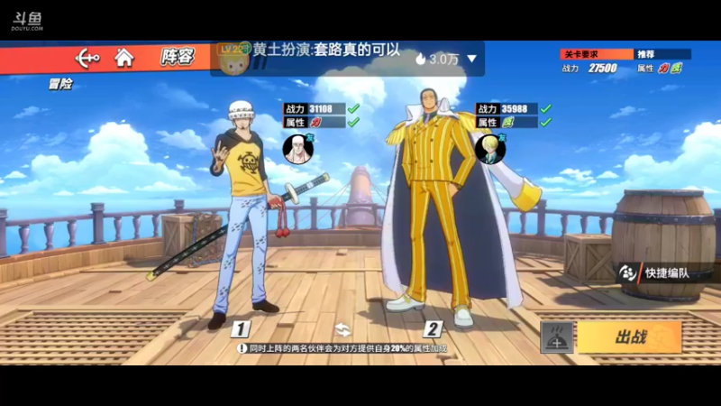 【2022-03-26 22点场】全肉馄饨：新区过剧情、探索，拒绝pvp