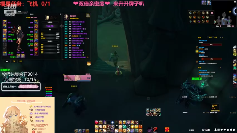 【2022-03-26 17点场】巫笑笑：四倍亲密度！3000分牧师小姐姐大秘境~