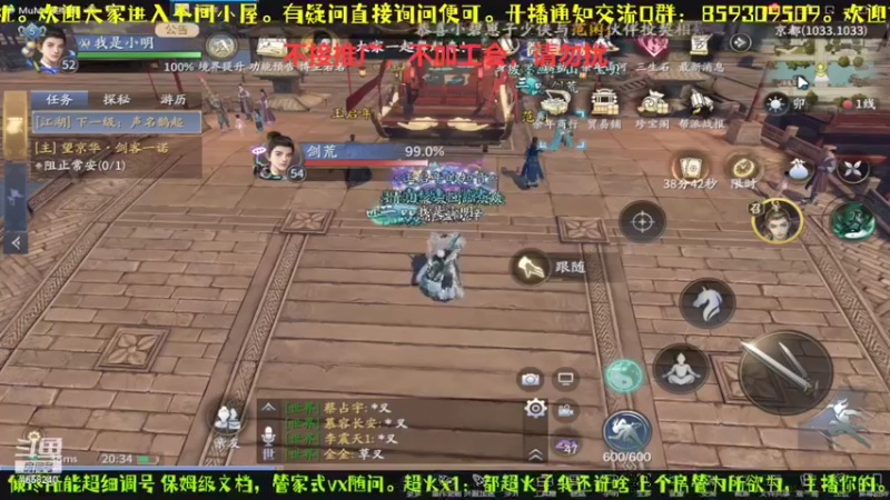 【2022-03-26 20点场】我就是青衣君吖：各种渠道皆可看号，耐心教学，做最细的人