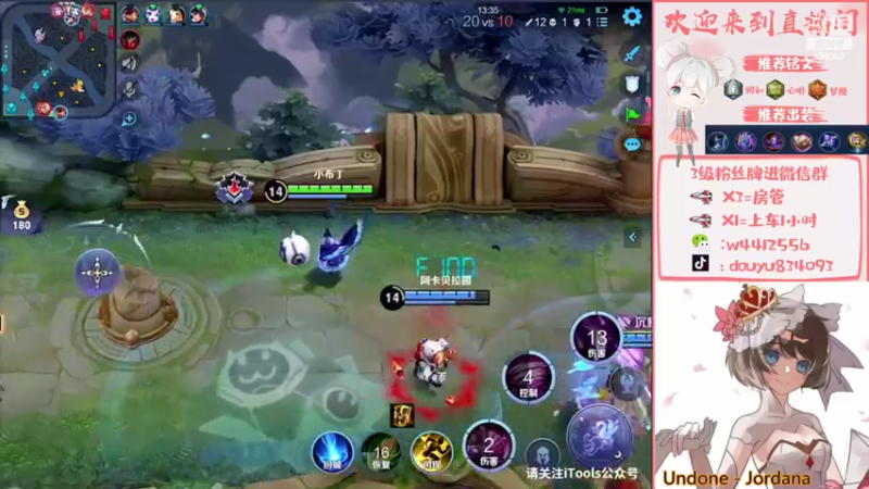 【2022-03-27 15点场】小飞Avery：国服小乔下午带粉