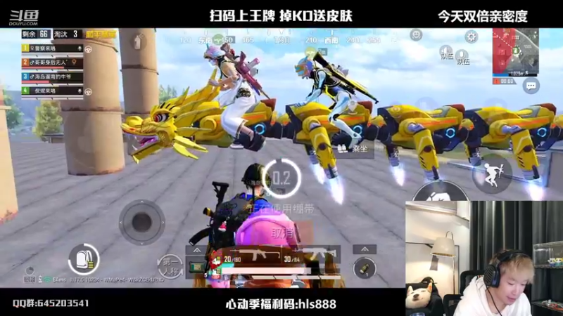 【2022-03-27 00点场】Dy花老湿：【二指巅峰，双倍亲密度】