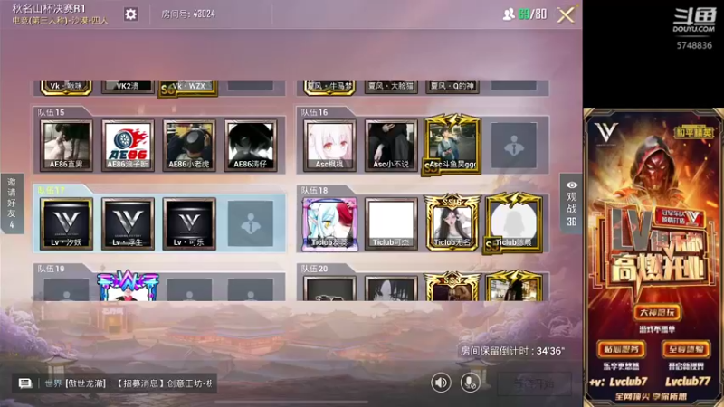 【2022-03-27 17点场】汐妖丶：秋名山比赛 Lv加油~
